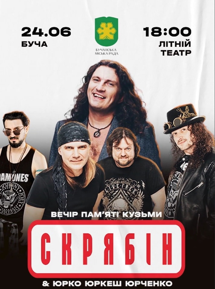 афіша