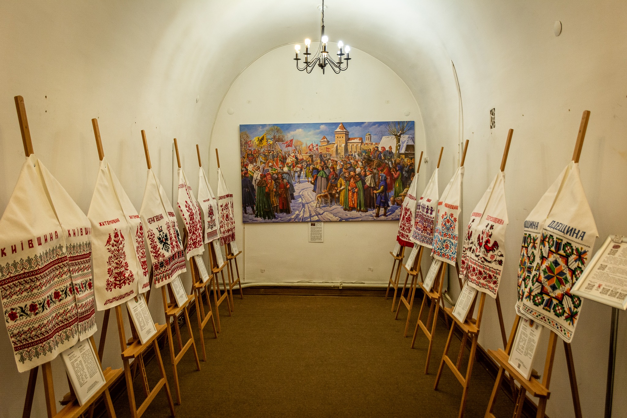 українські рушники, виставка