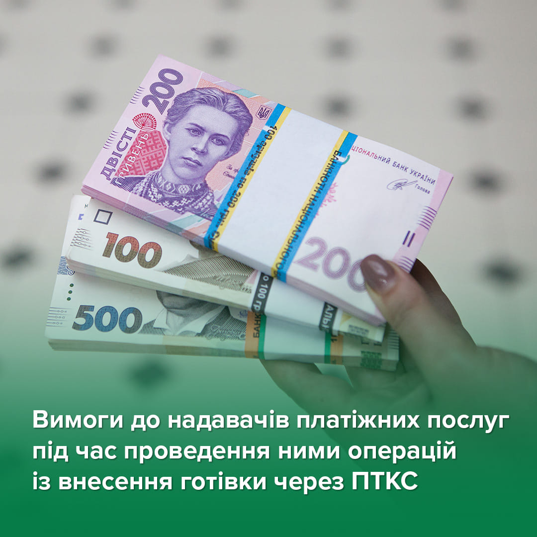 НБУ
