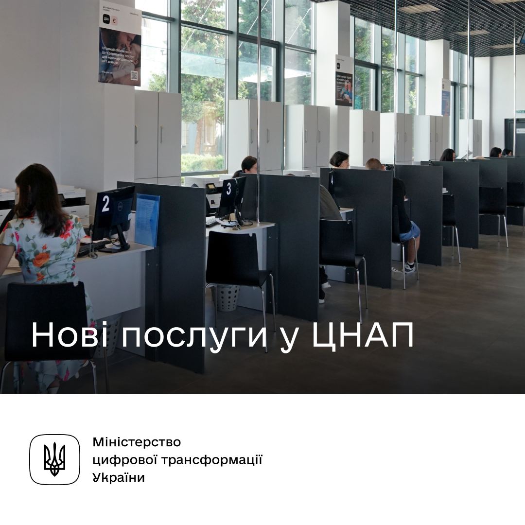 ЦНАП