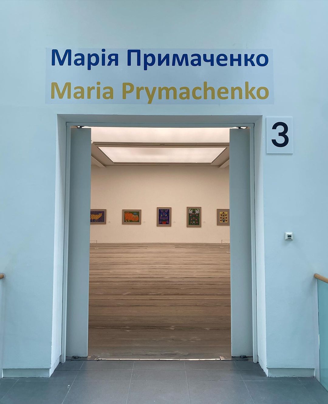 На Київщині побудують музейний комплекс Марії Примаченко
