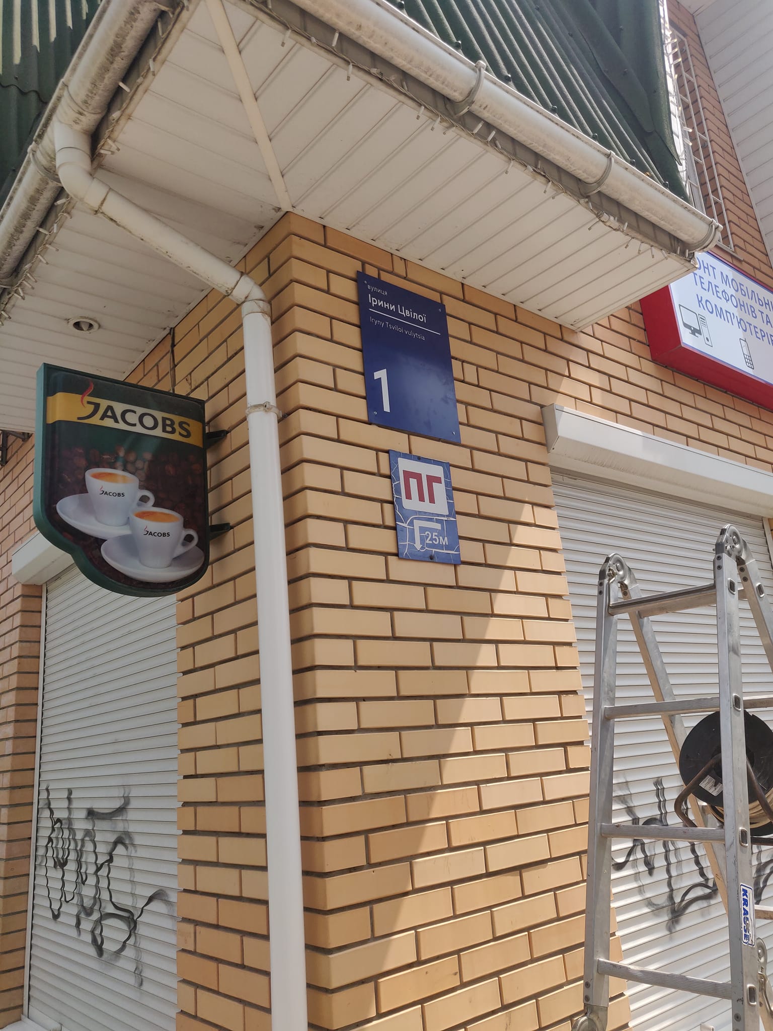 Бровари