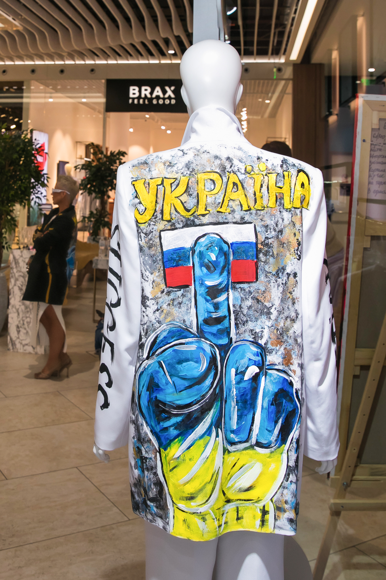 Жіночий одяг