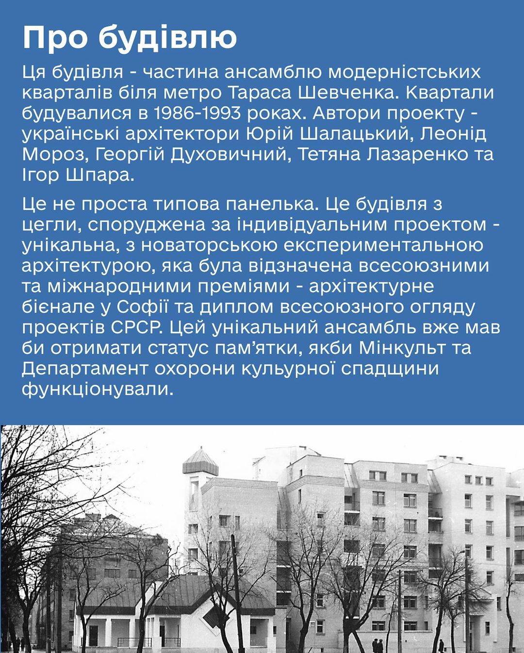Утеплення фасаду