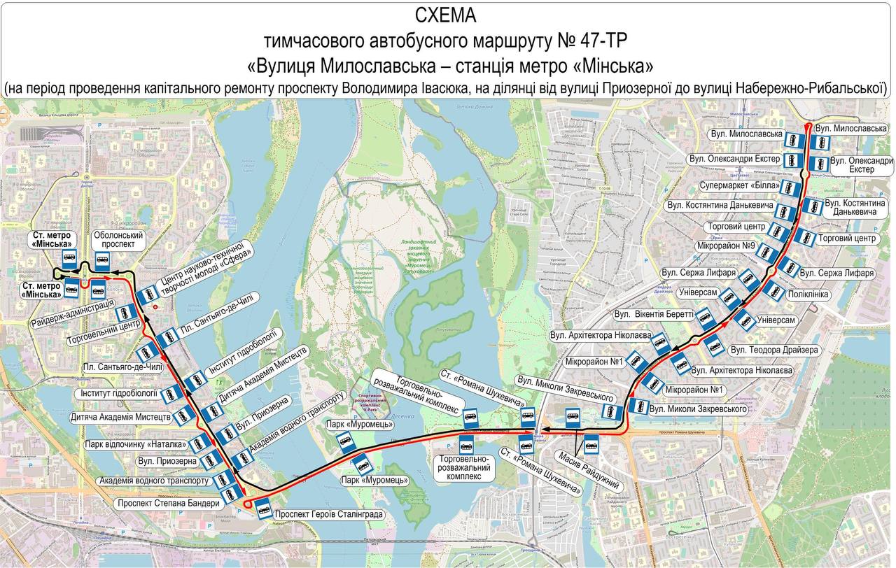 Схема