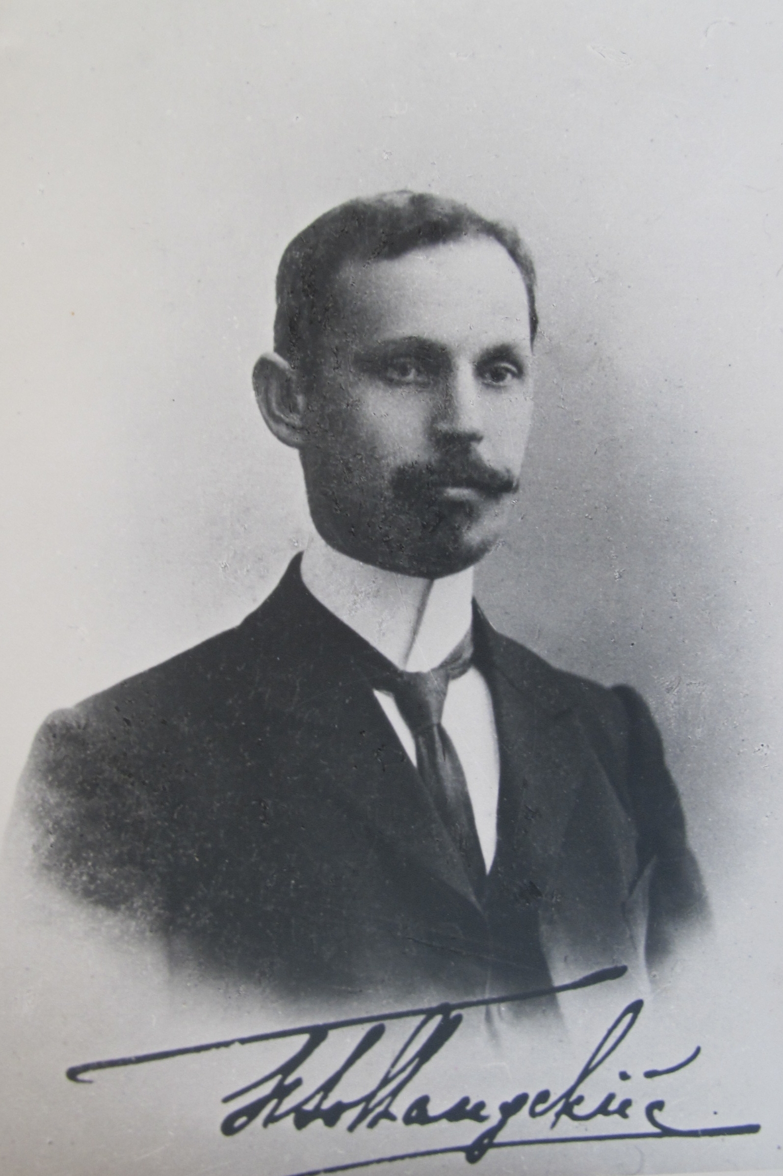 Голландський