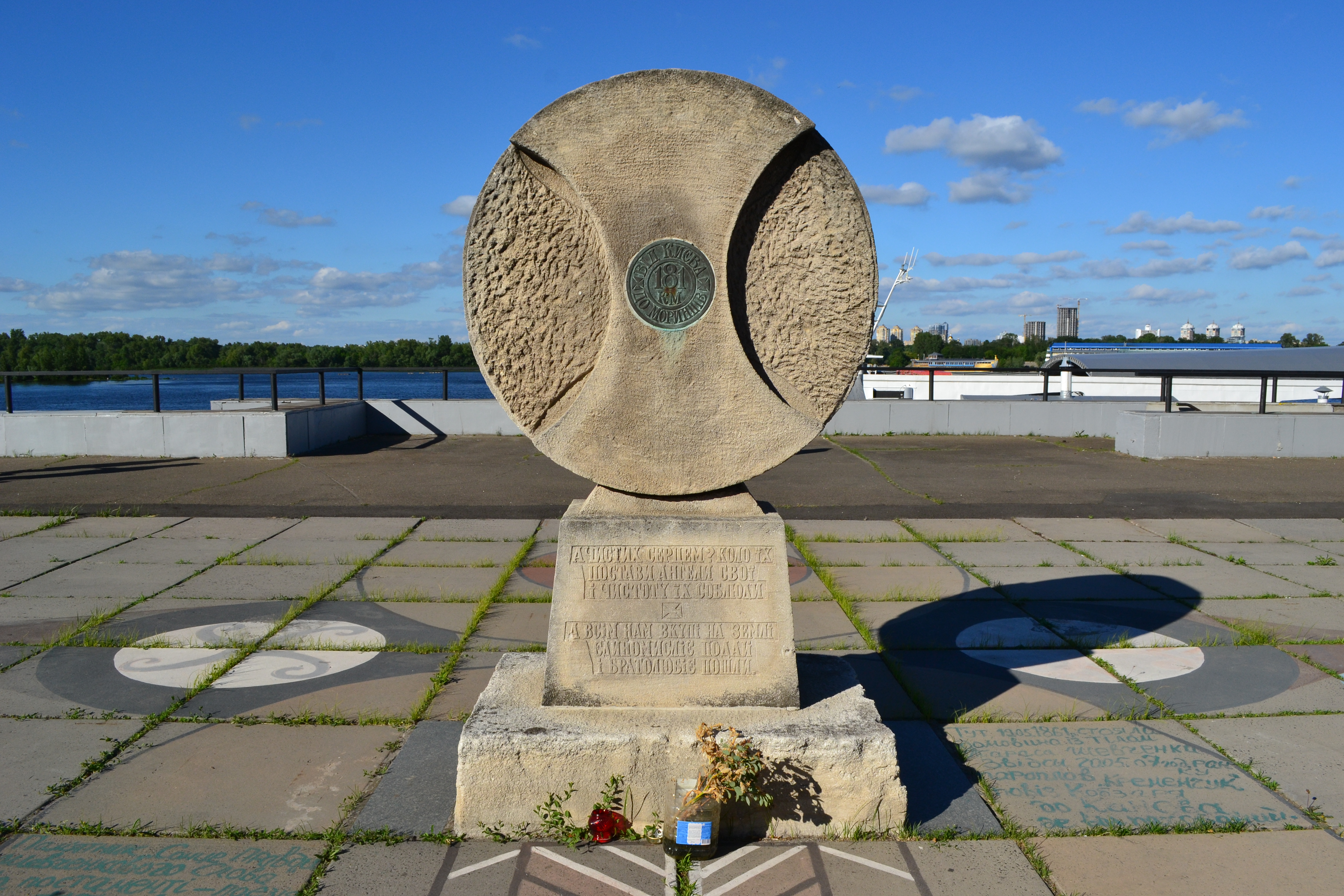 Памятник Шевченко