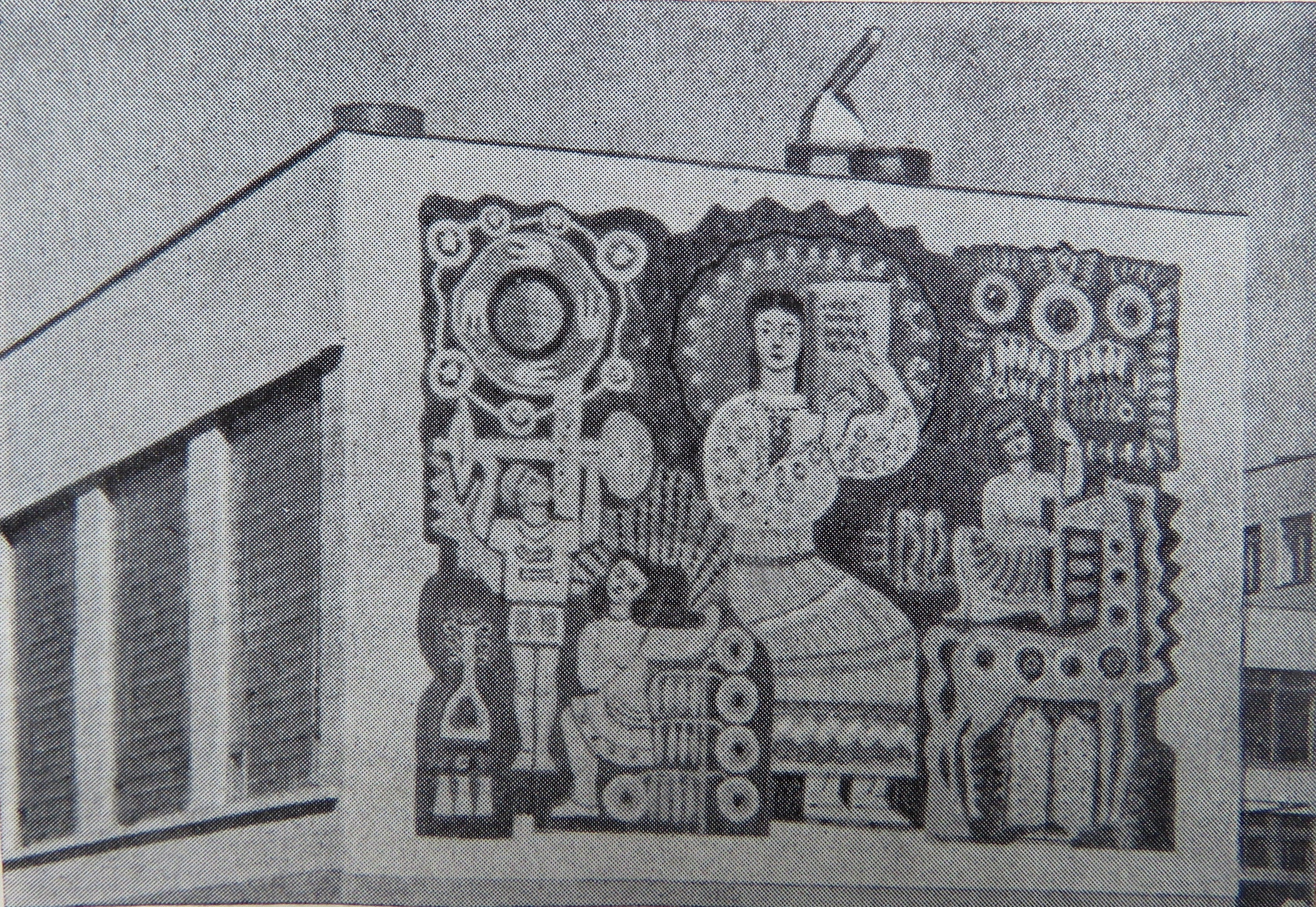 Марчук Рапай