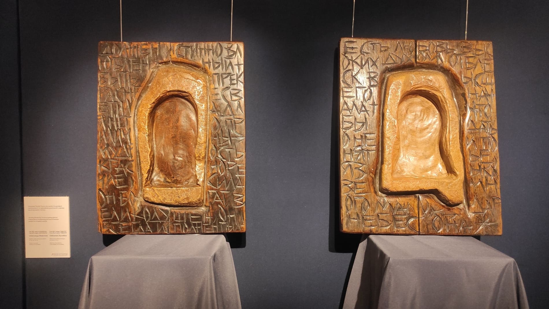 Виставка Моя історія. 32 роки Незалежності