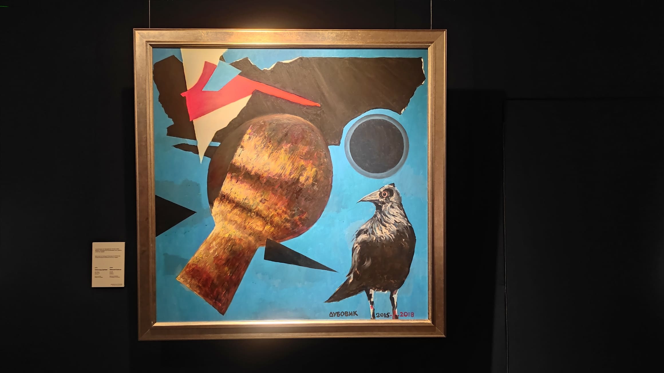 Виставка Моя історія. 32 роки Незалежності