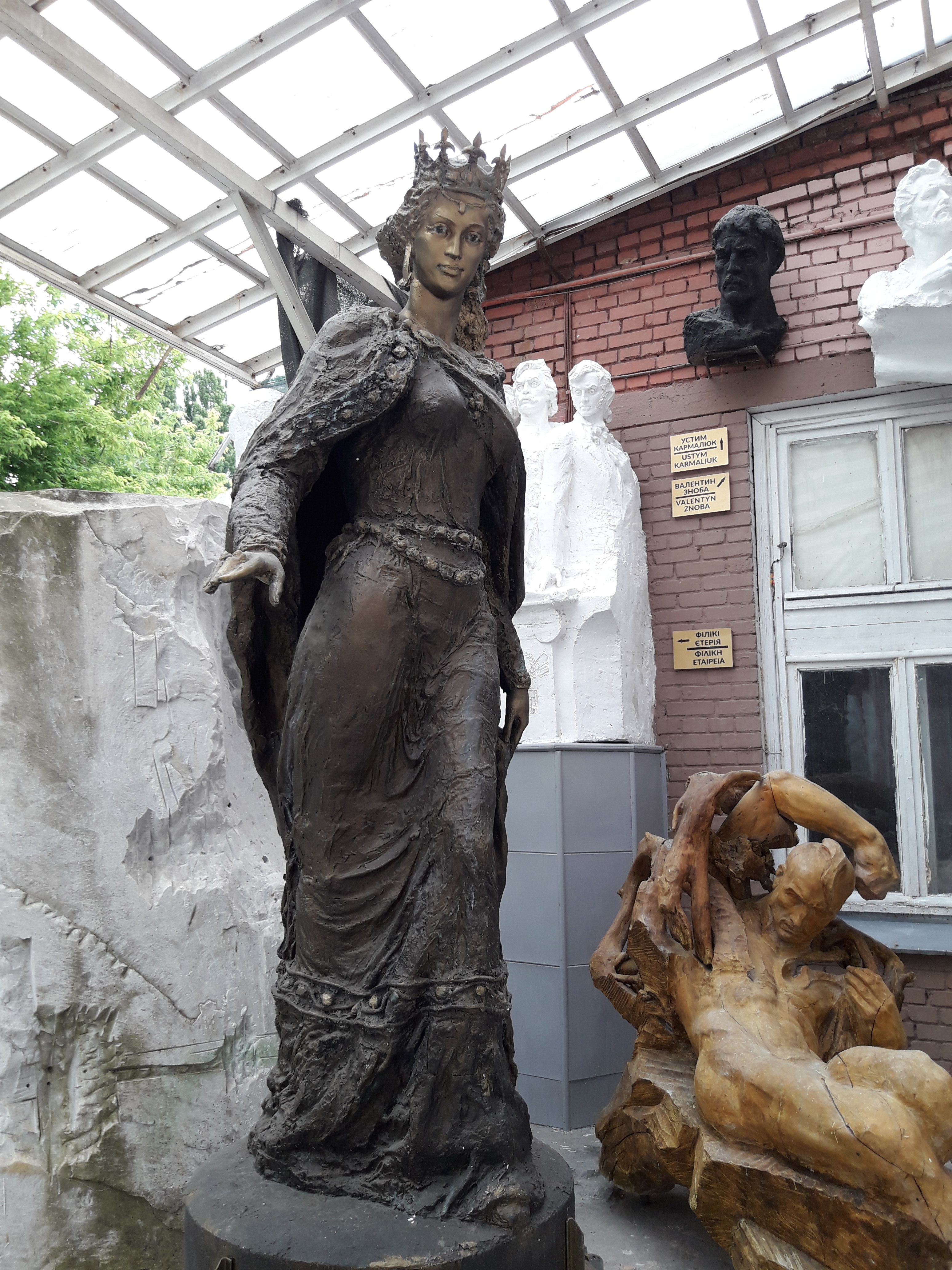 Анна Ярославна