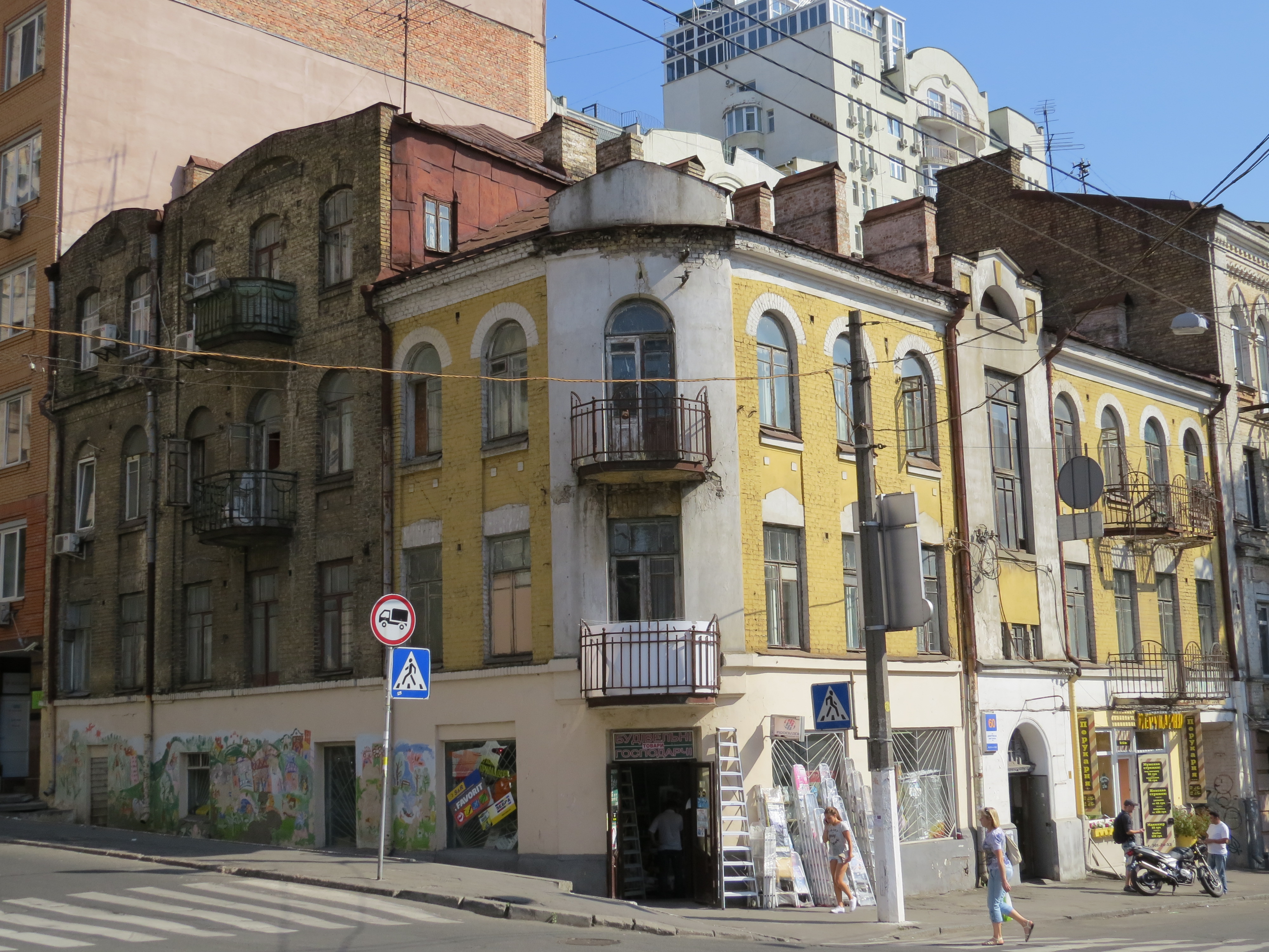 Вулиця Дмитрівська