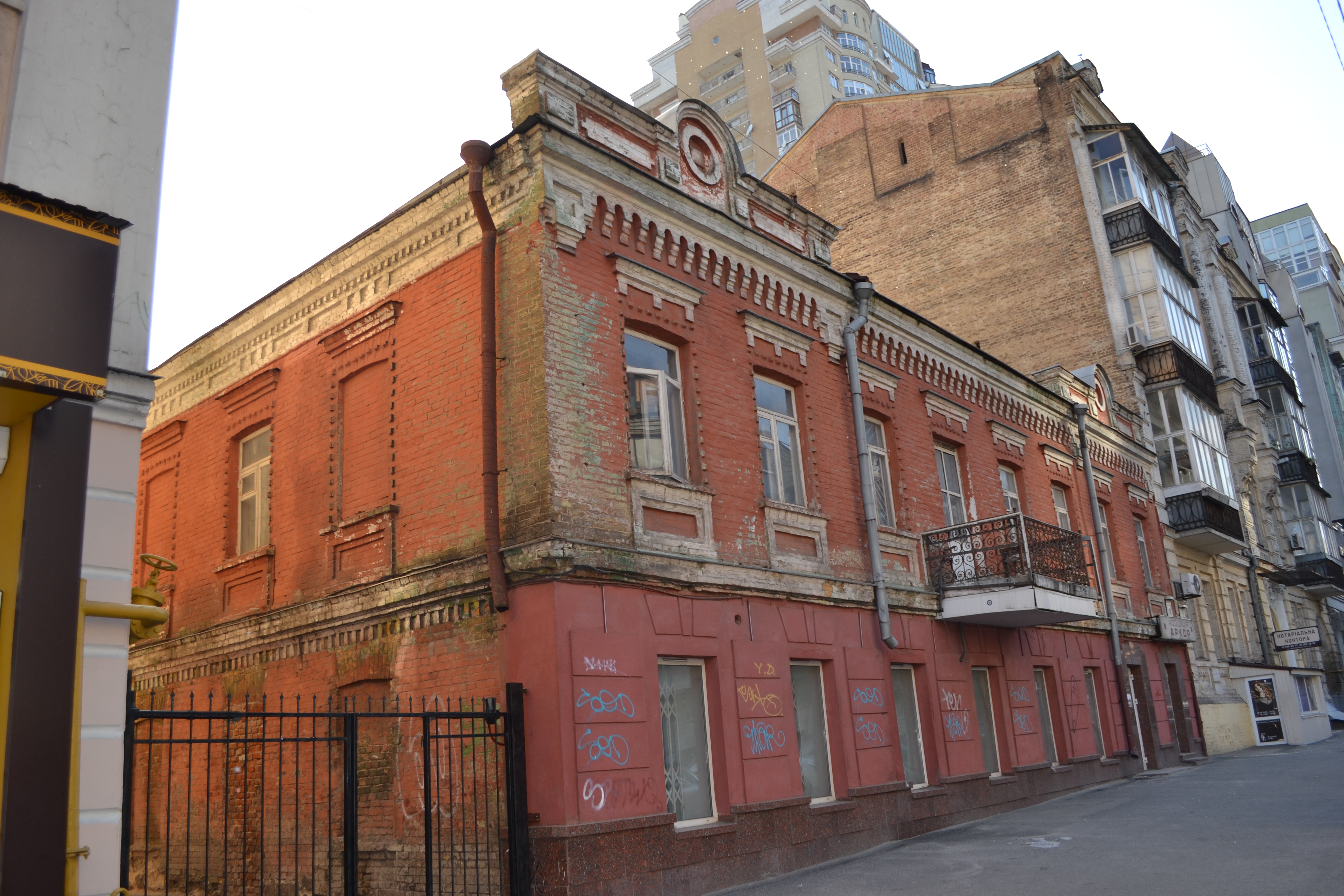 Будинок Грушевського