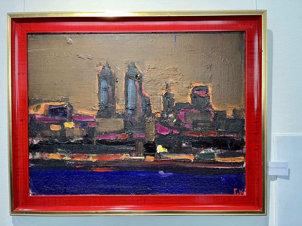 Виставка Світло крізь темряву