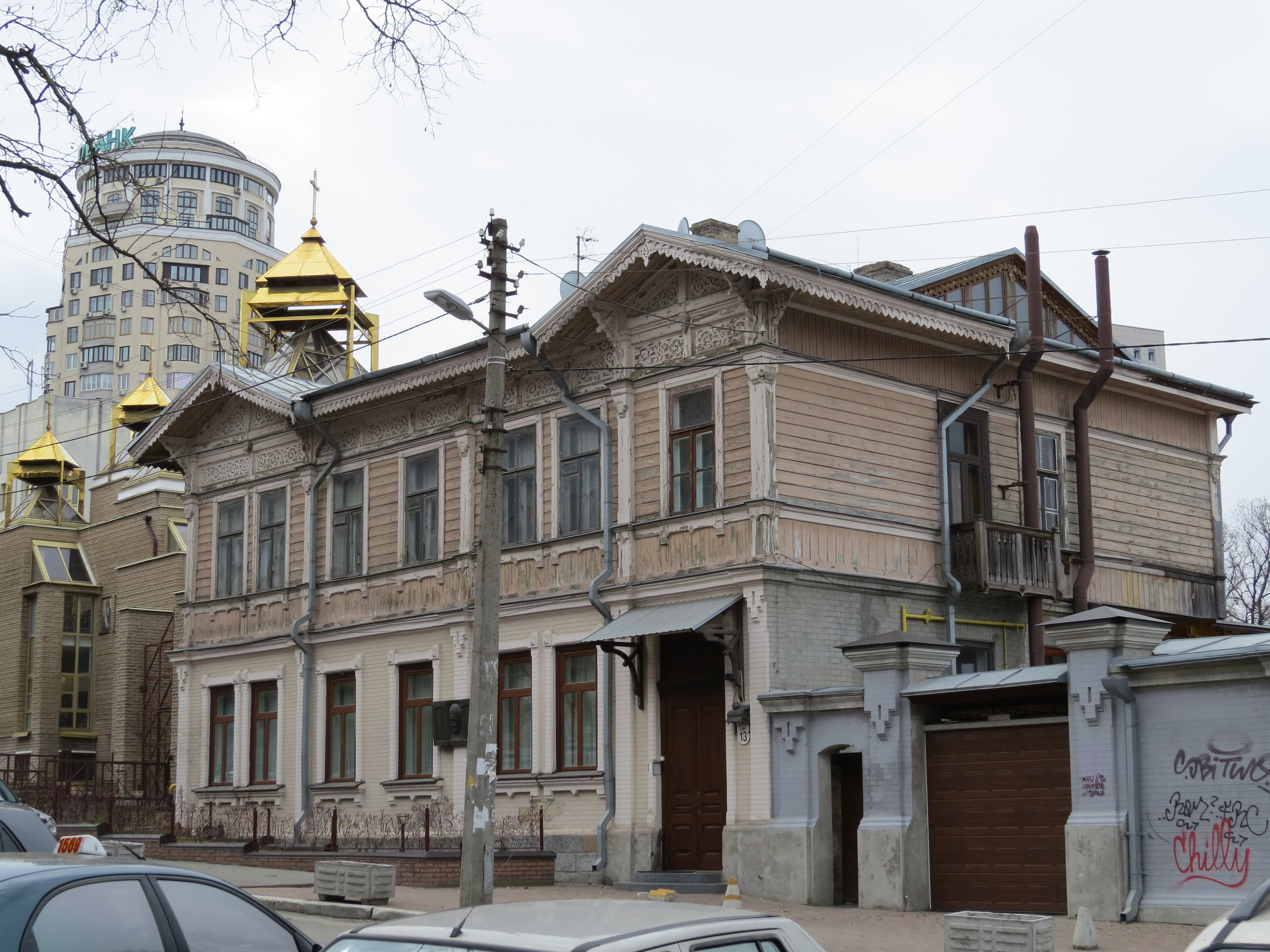 Будинок з котами