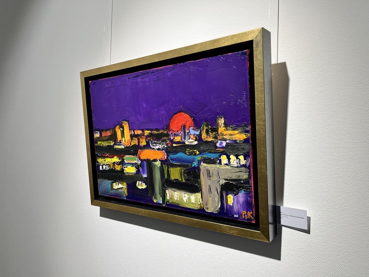 Виставка Світло крізь темряву