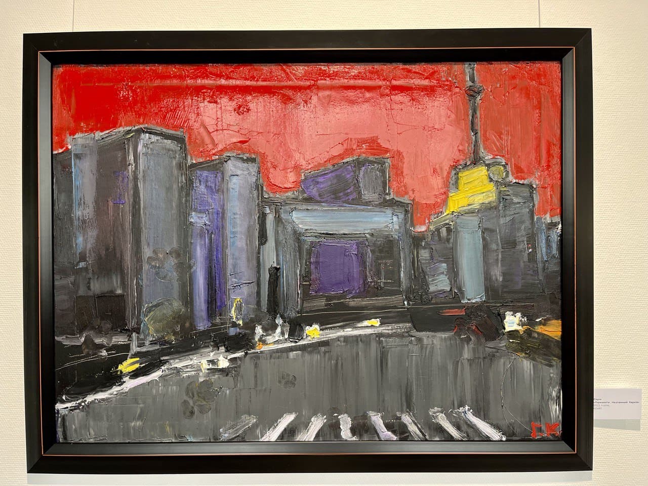 Виставка Світло крізь темряву