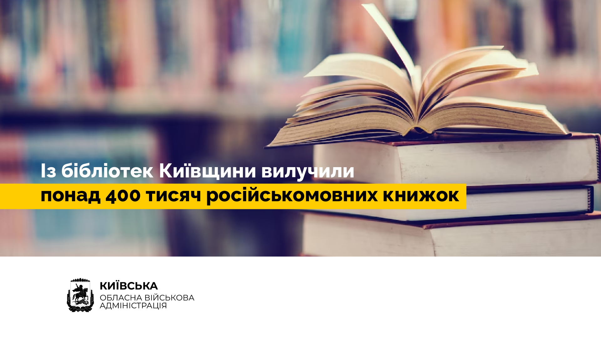 Бібліотеки