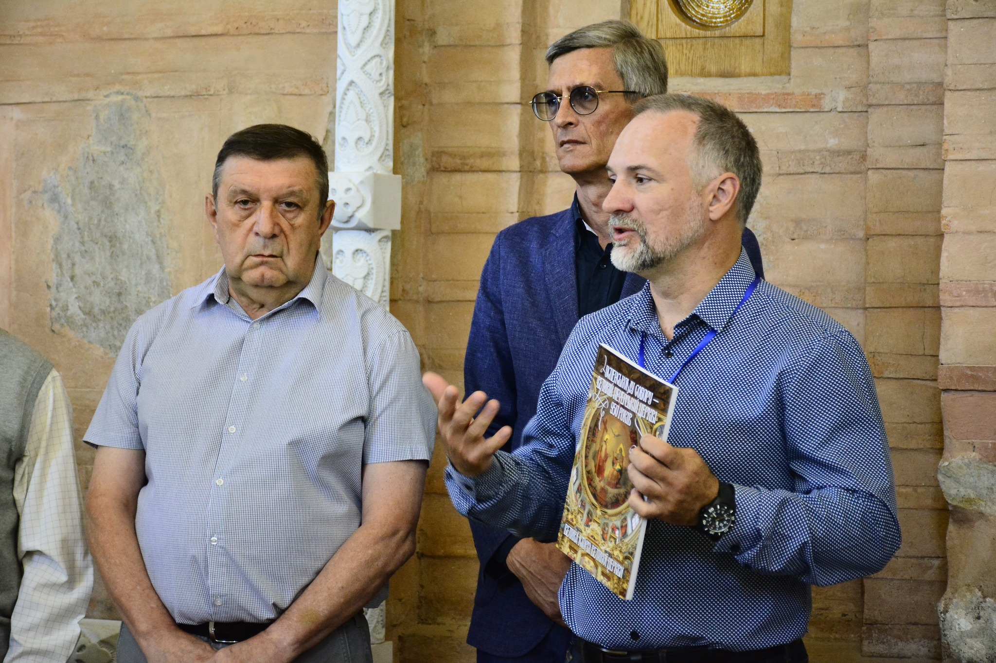 Книга про церкву
