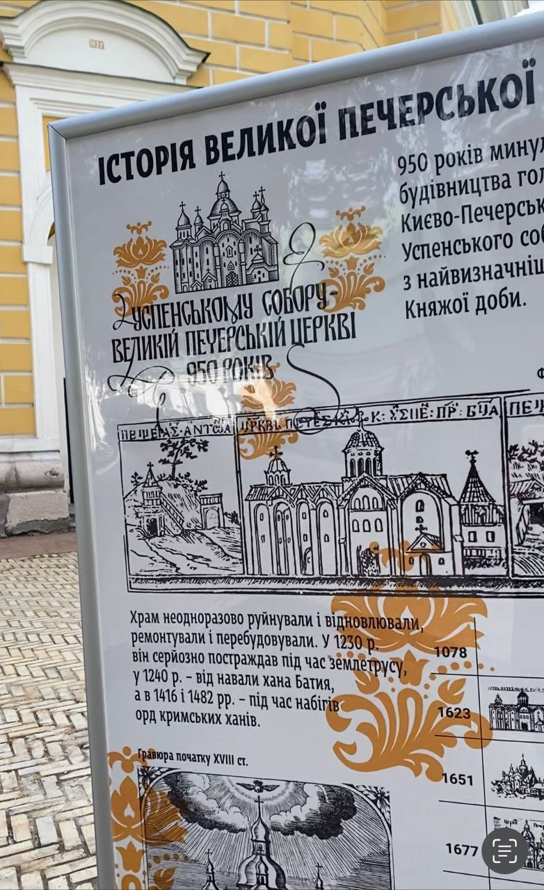 Виставка