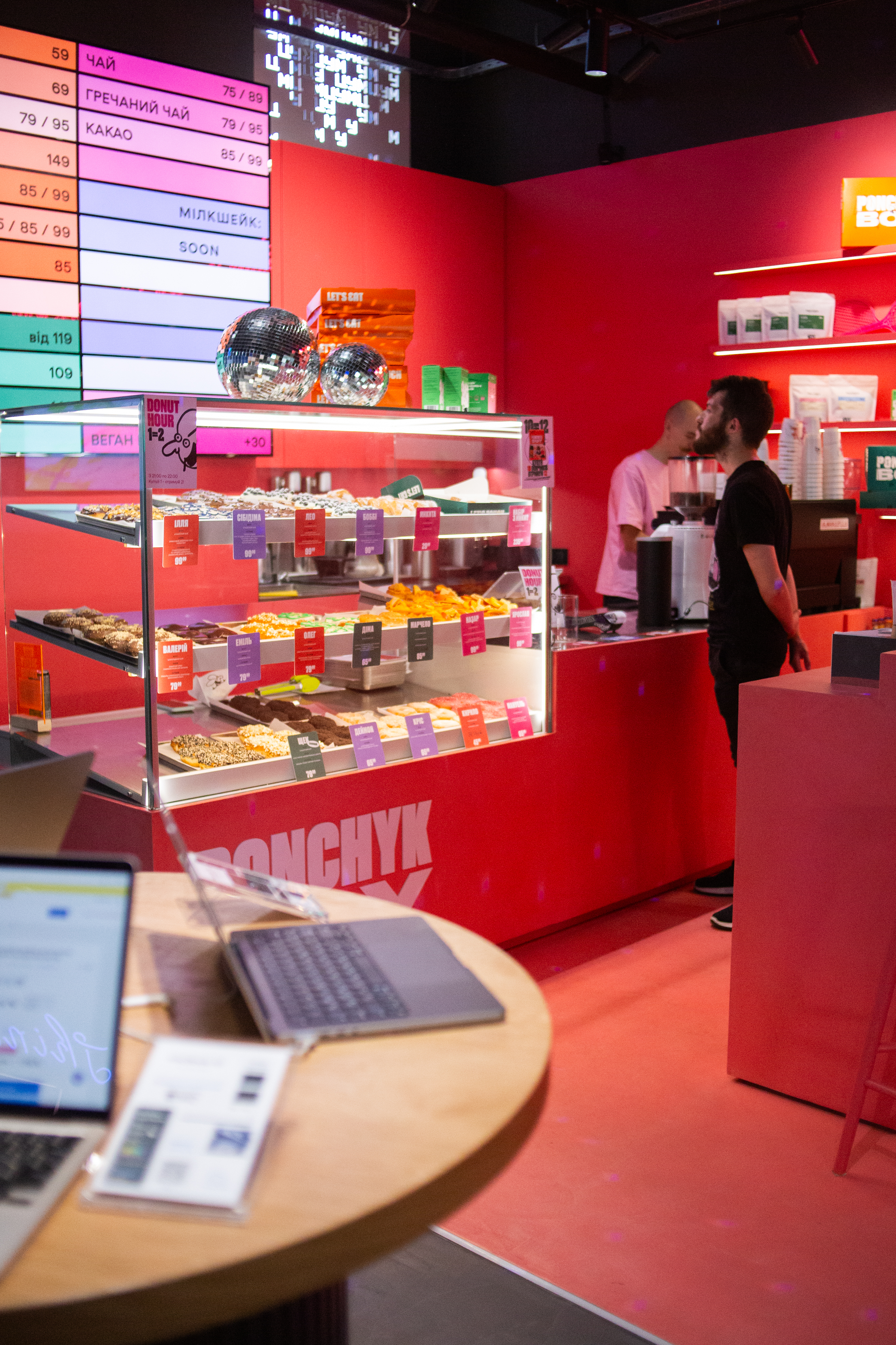 Новий заклад 