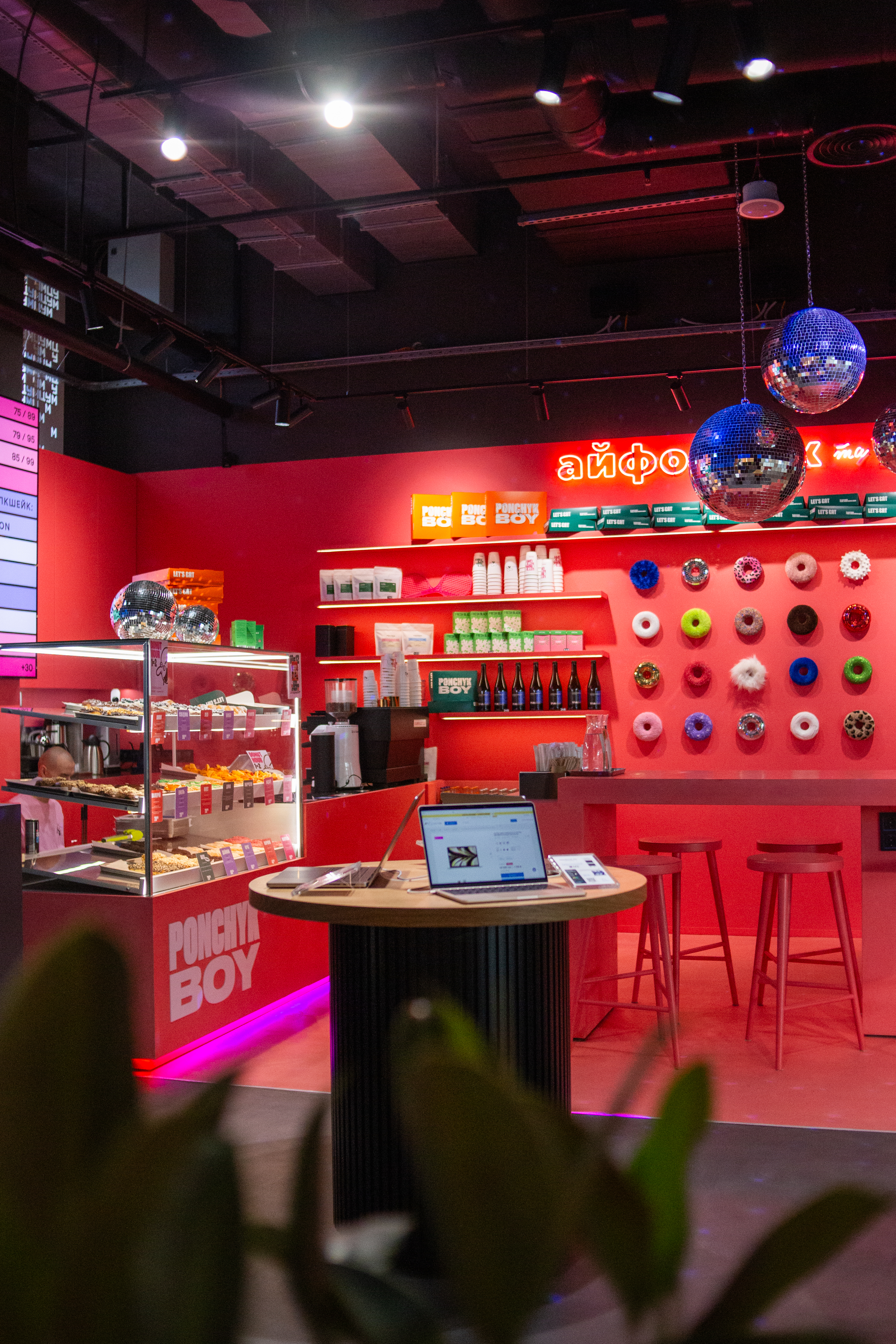 Новий заклад 