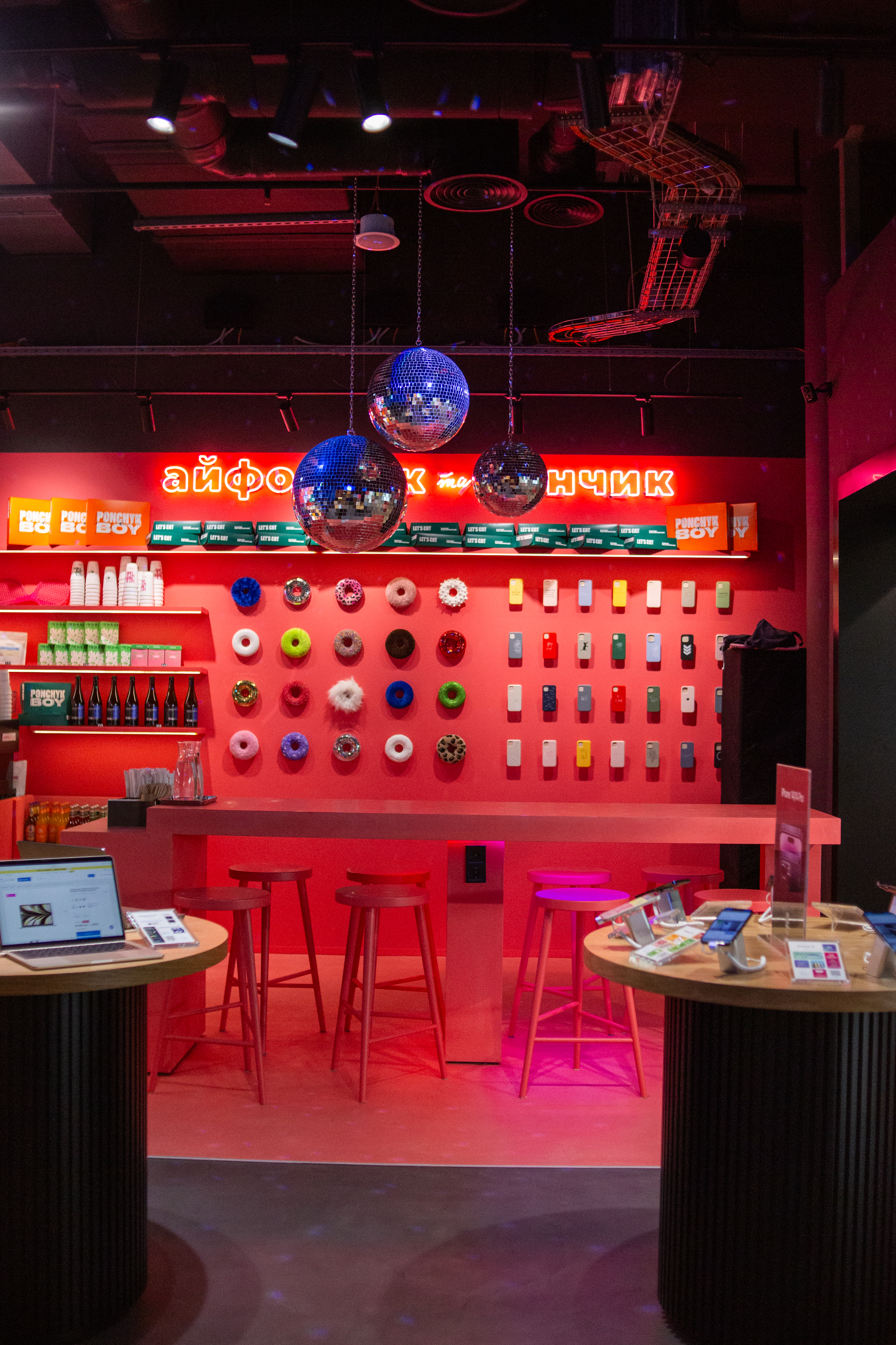 Новий заклад 