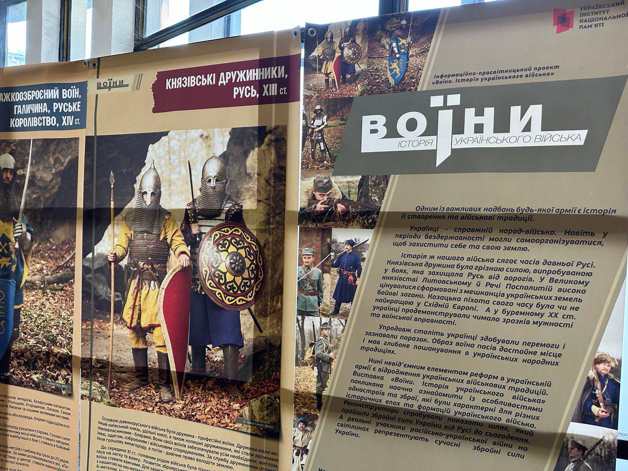 У київському метро відкрилася виставка про українських воїнів