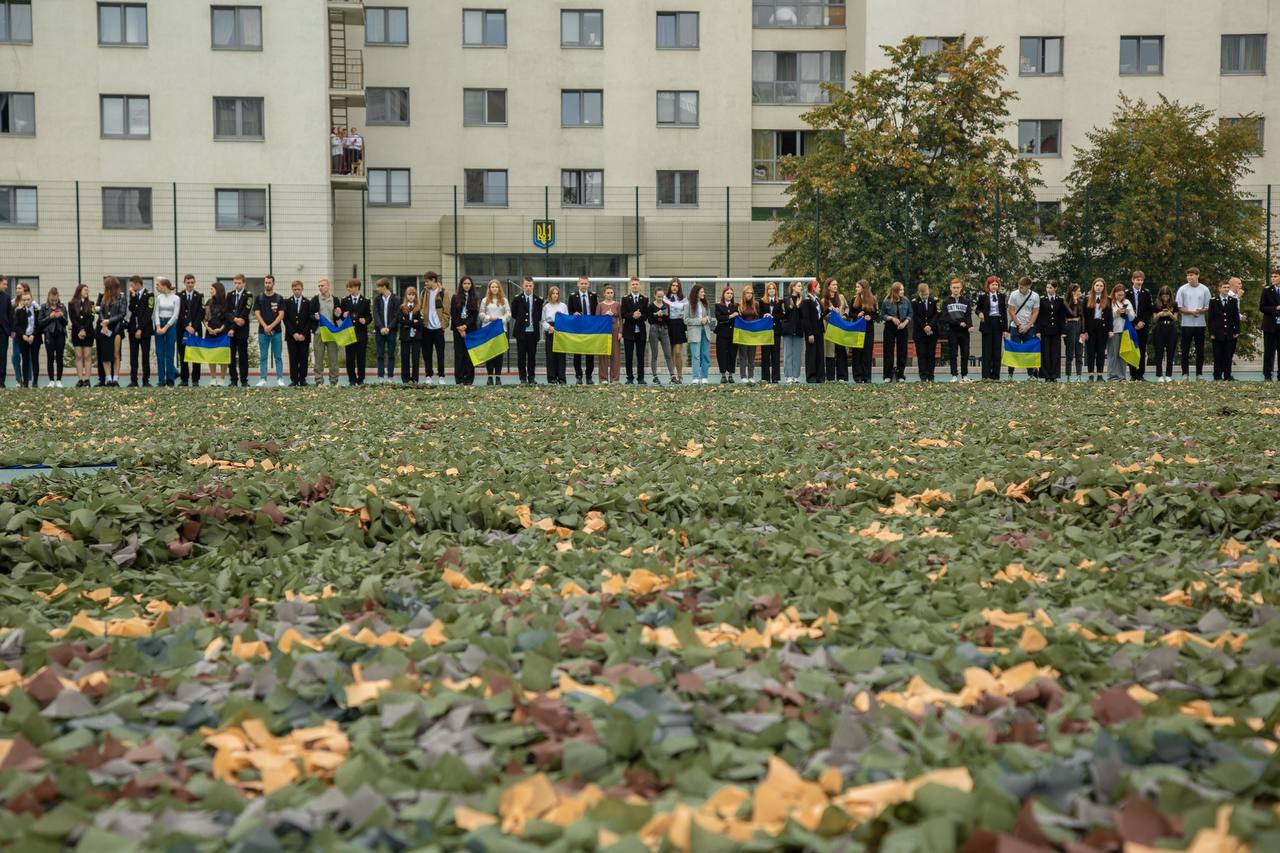 Рекорд