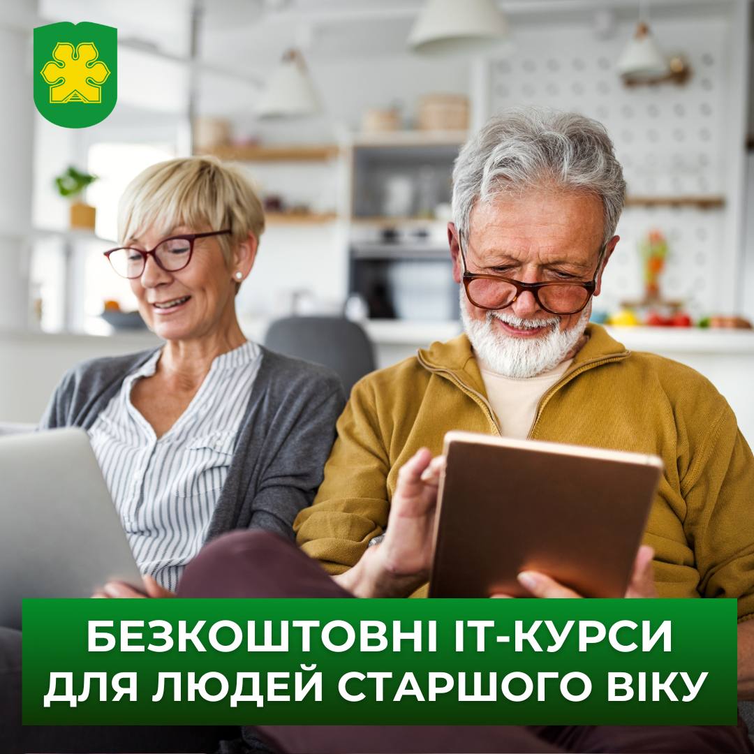 Курси