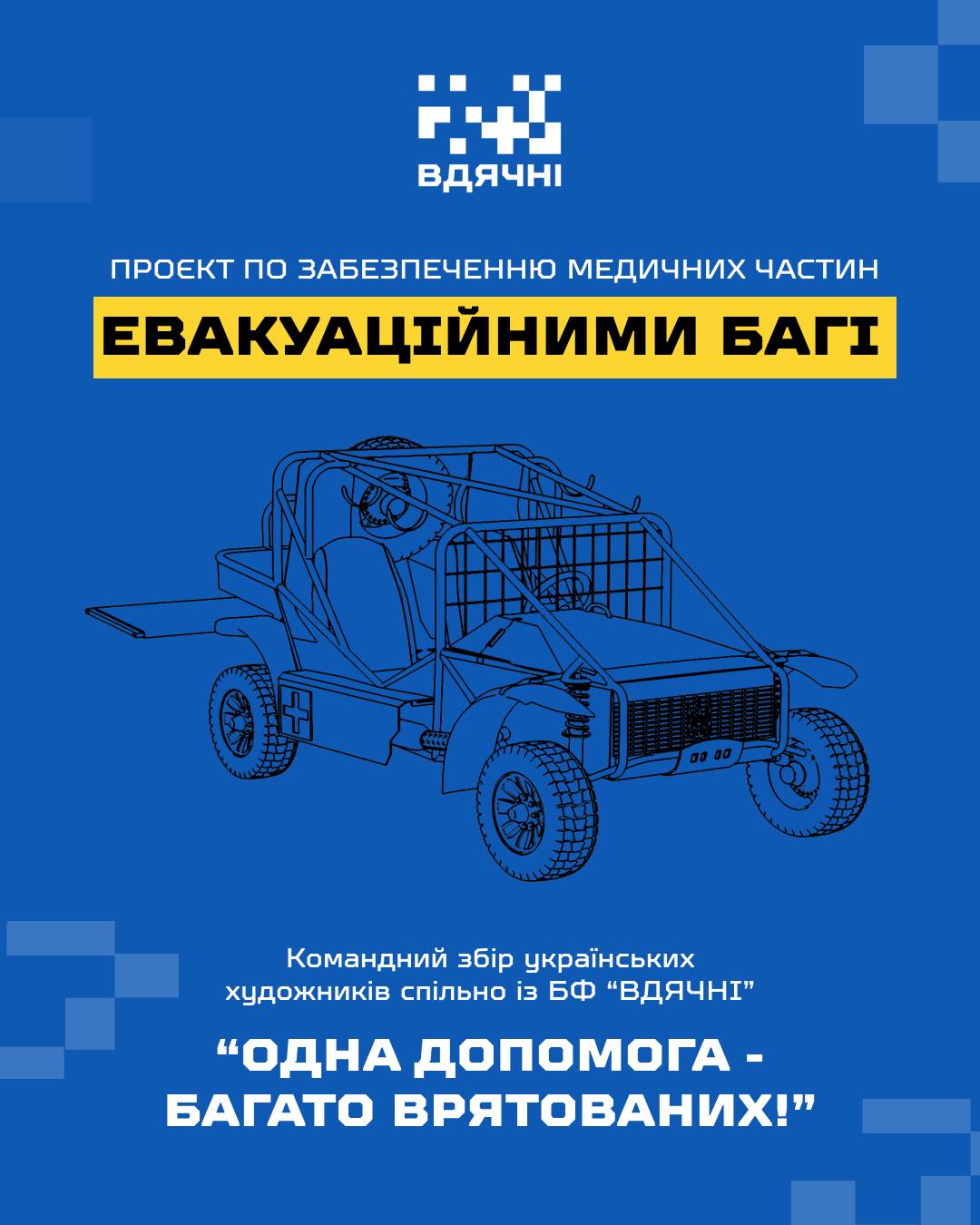 Проєкт