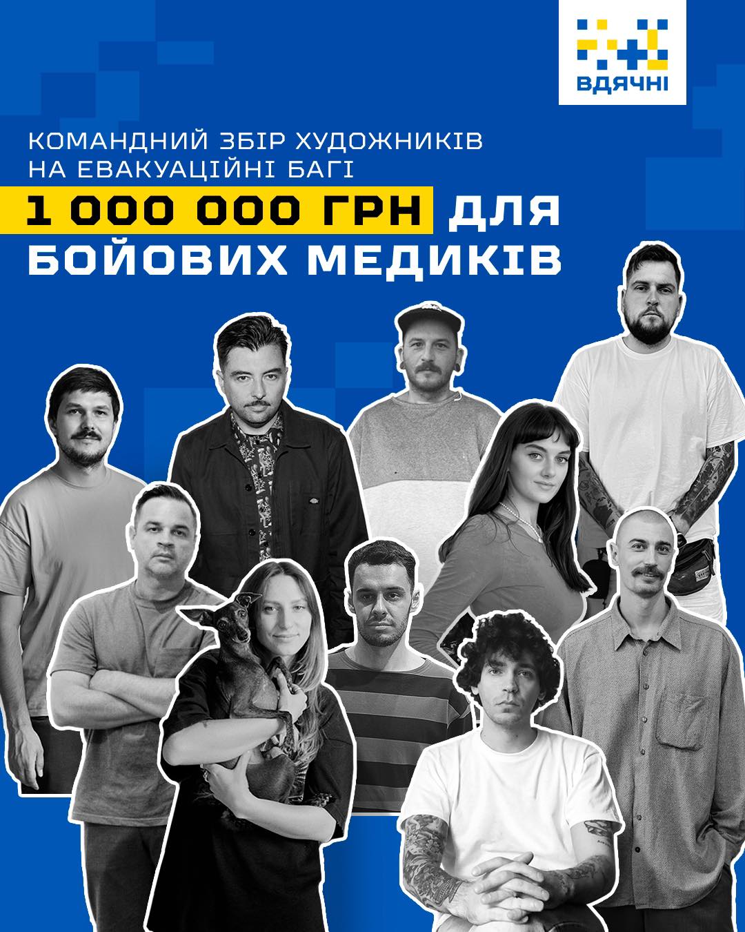Проєкт