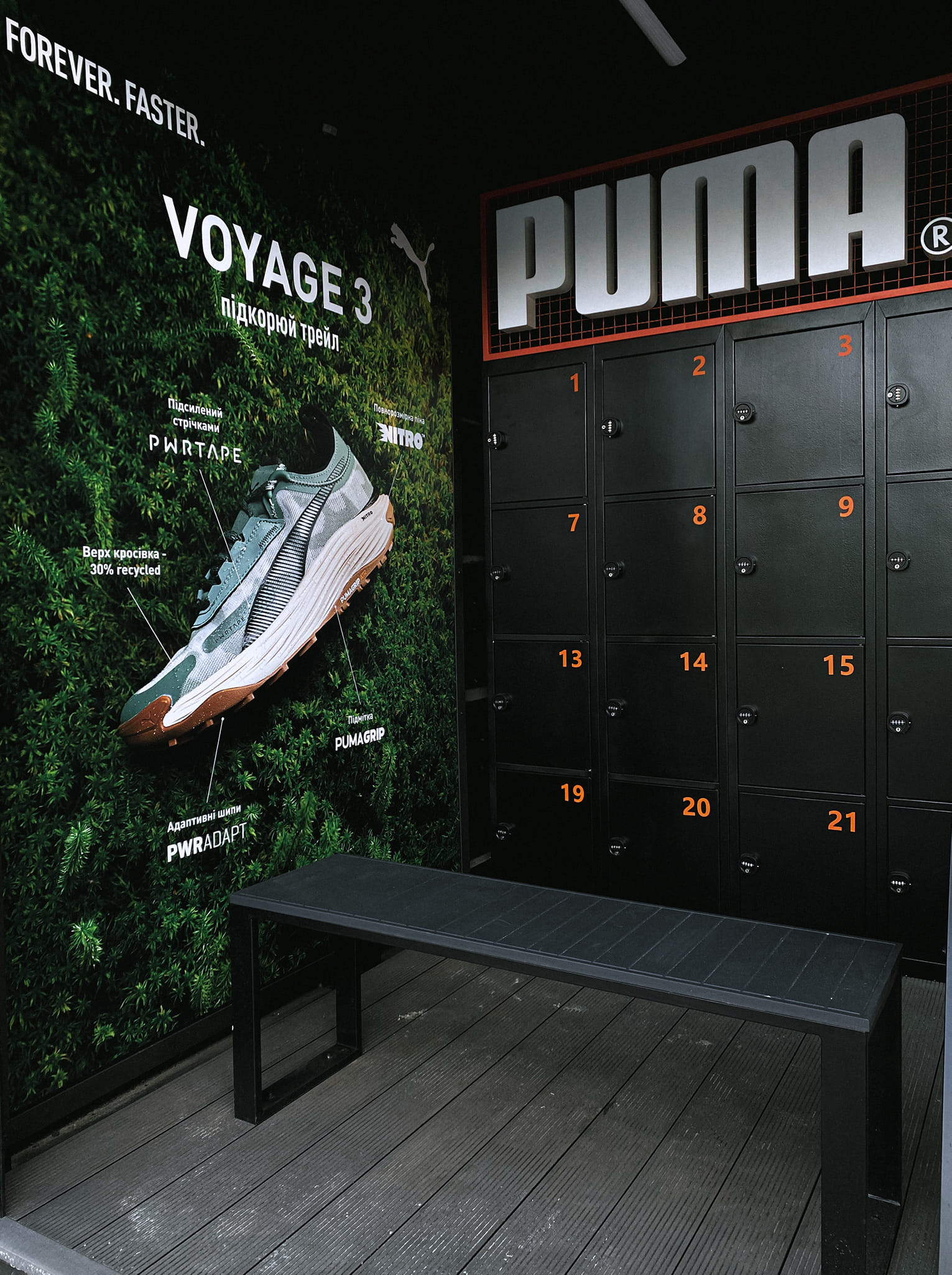 На Трухановому острові встановили локери з роздягальнею