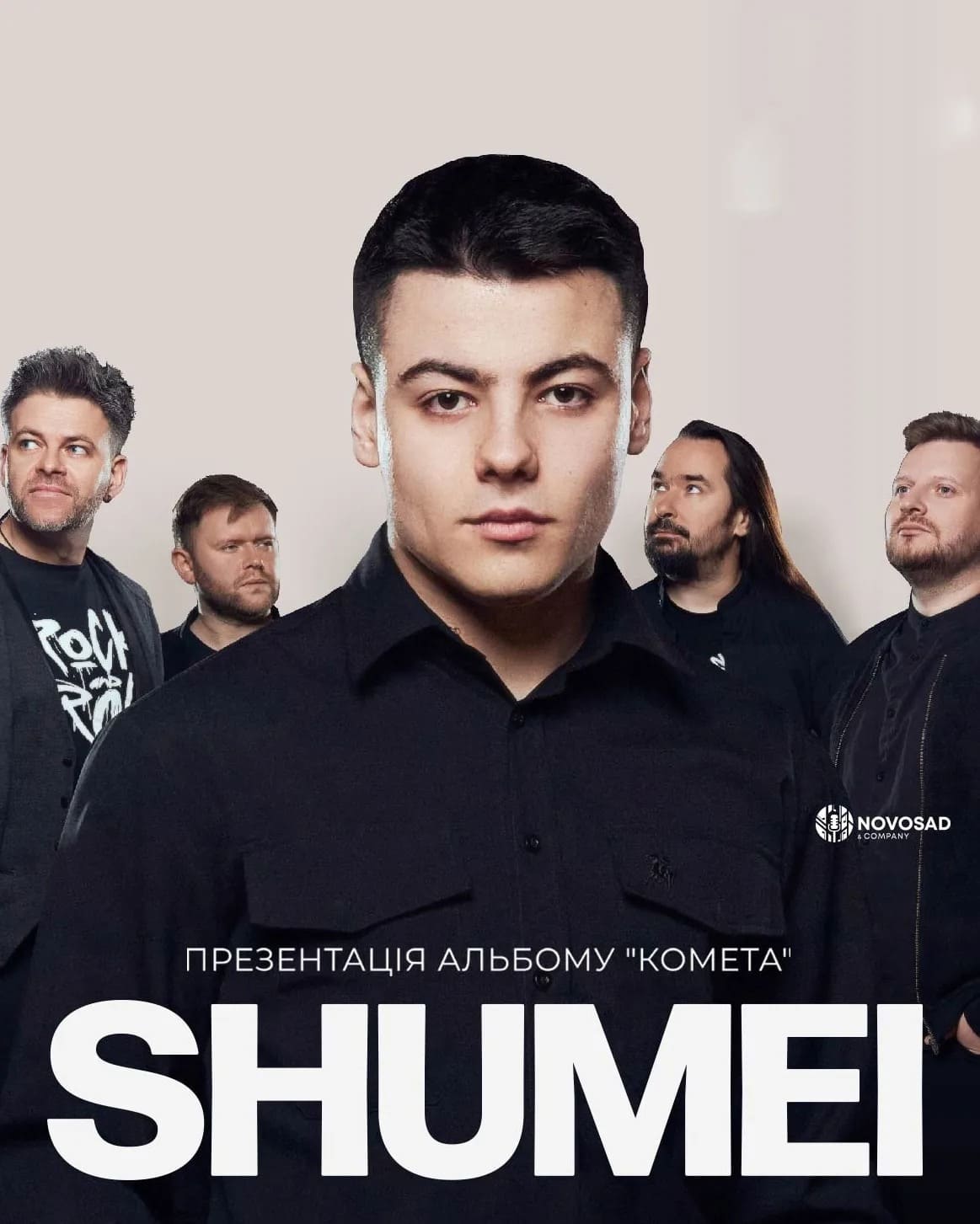 Концерт Shumei