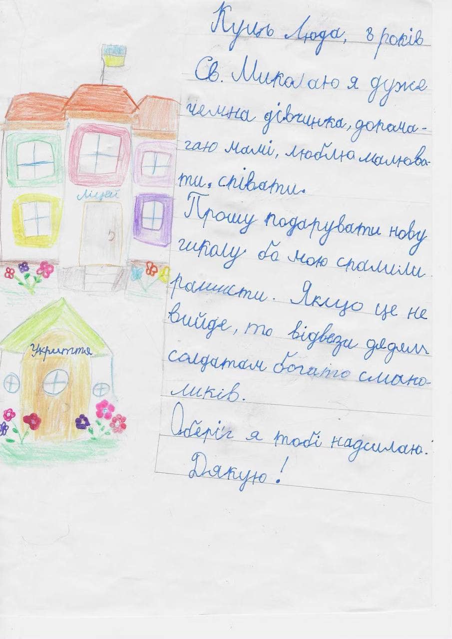 Дівчинка попросила Святого Миколая побудувати їй нову школу