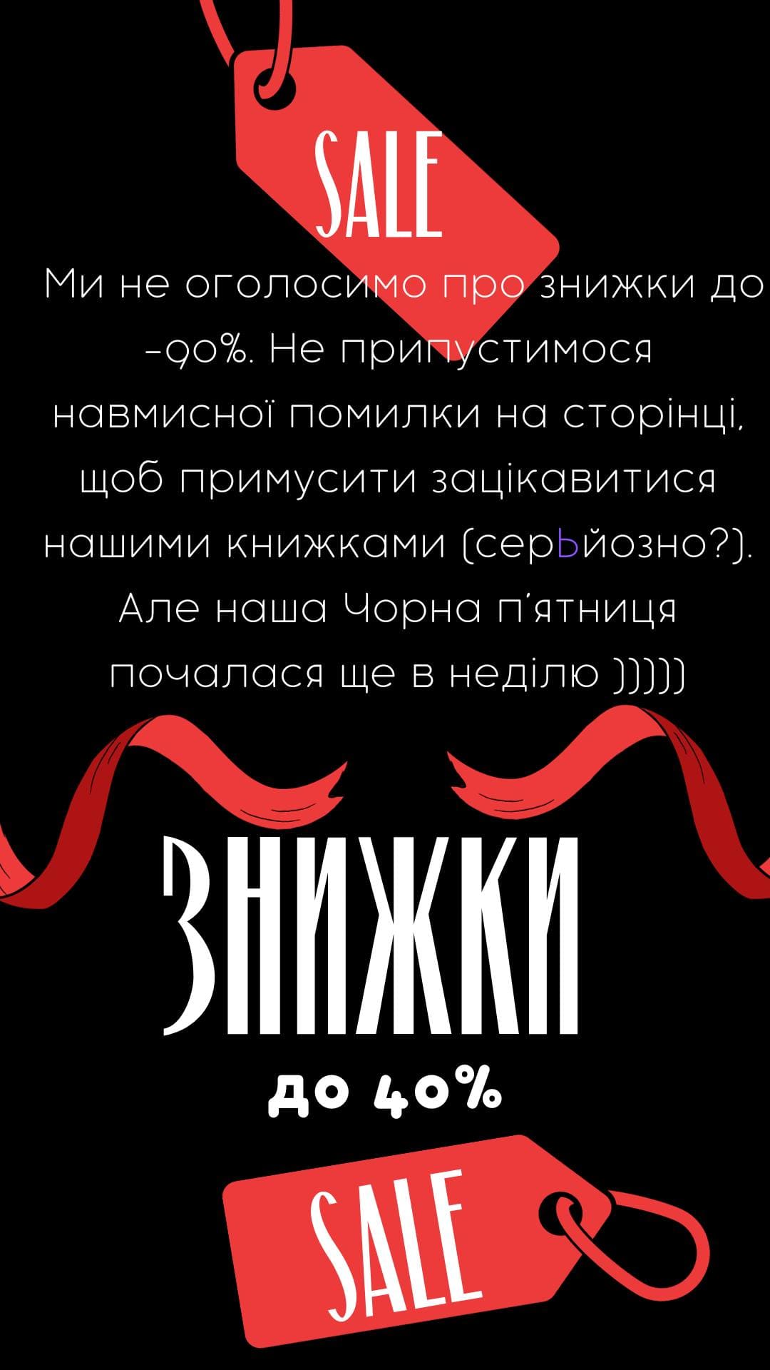 Видавництво Урбіно