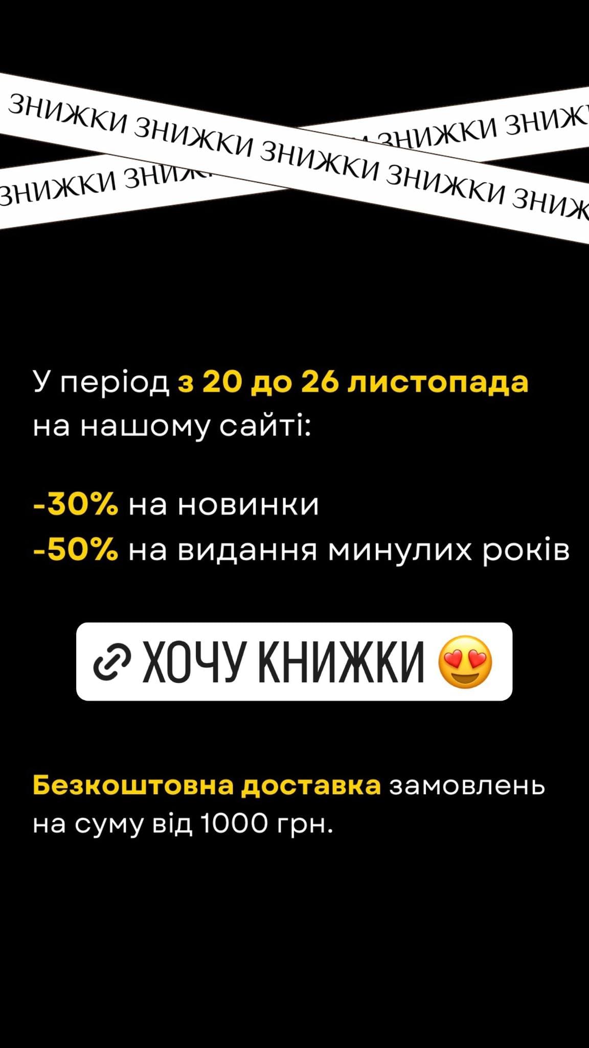 Видавництво Discursus