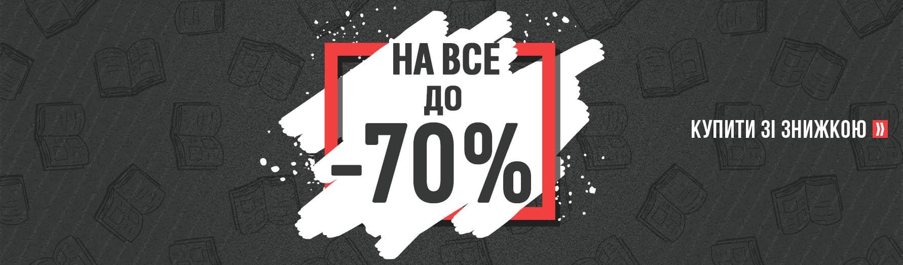 Видавництво КМ-Букс