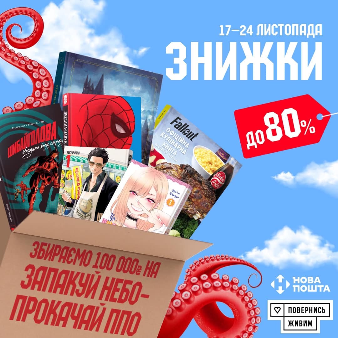 Видавництво Mal'opus