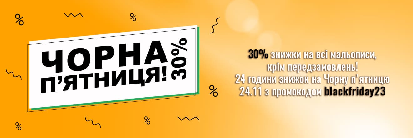 Видавництво Fireclaw Ukraine