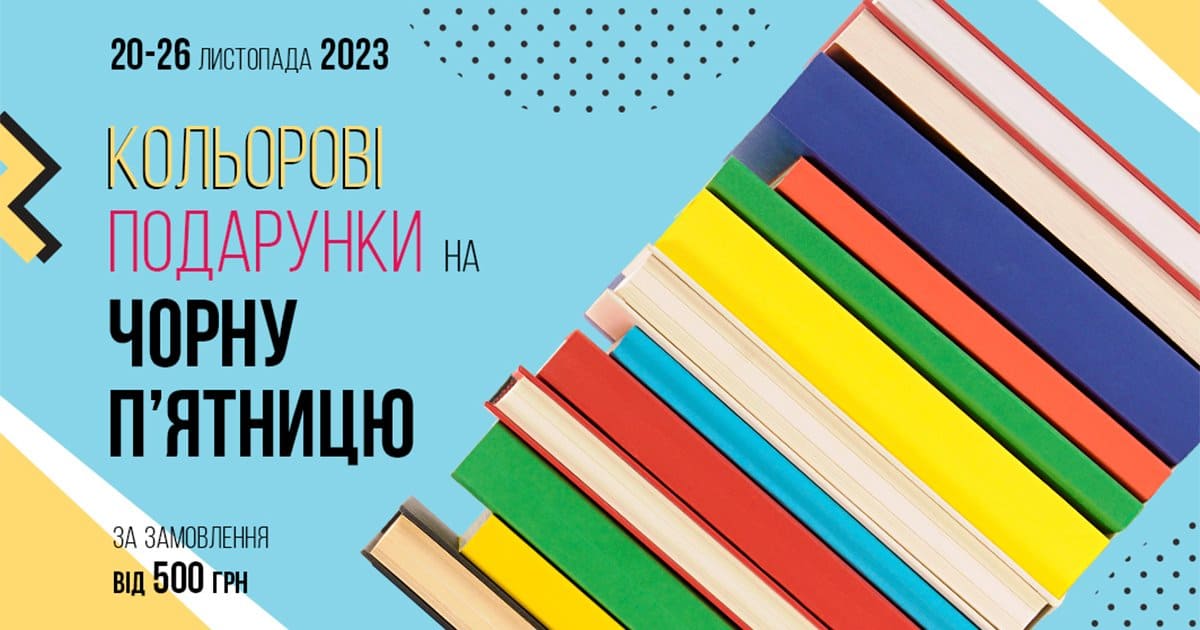 Видавництво Фабула