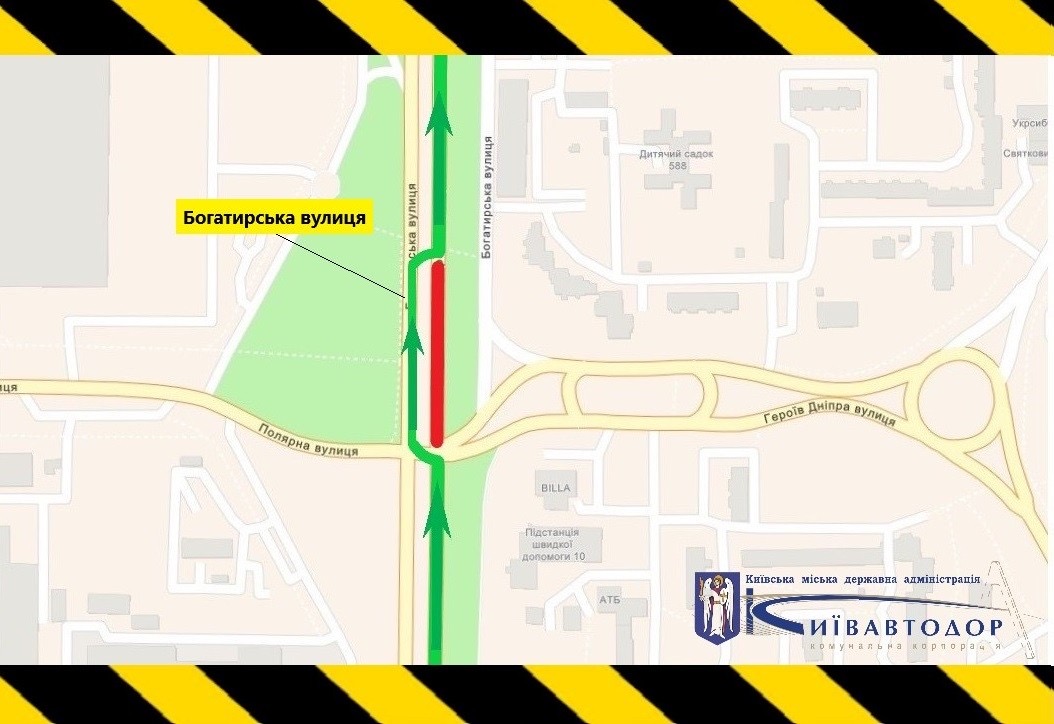 Змінили схему руху на вул. Богатирській