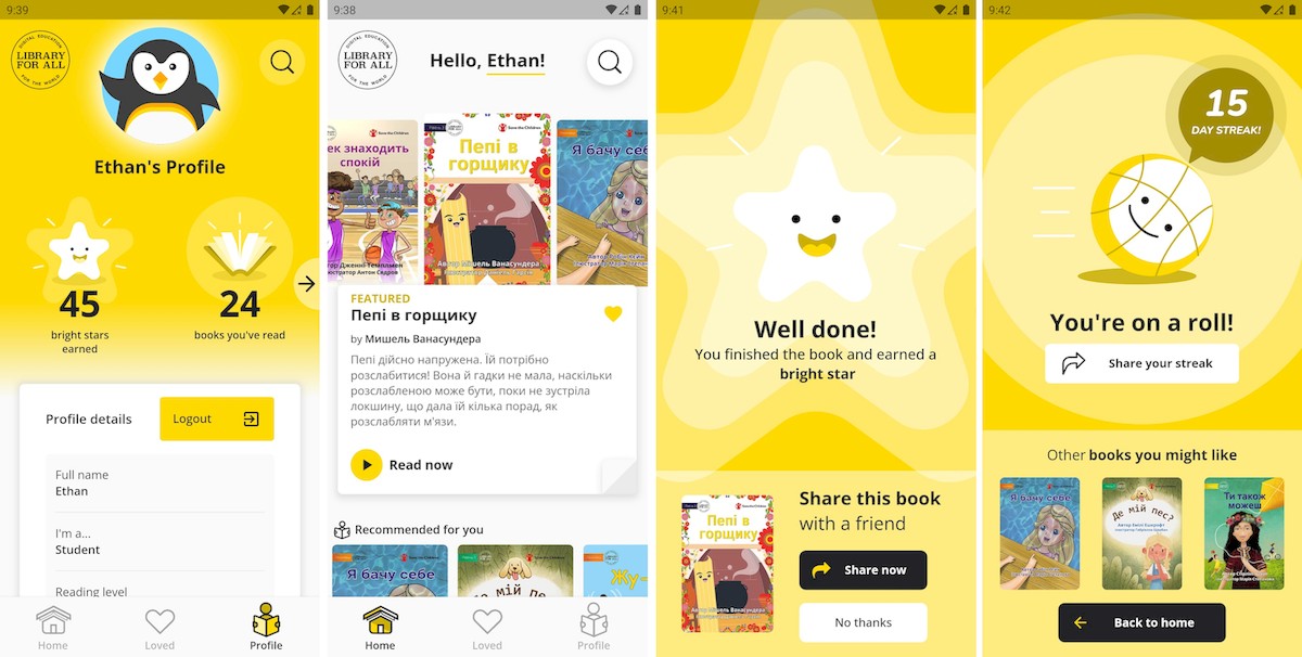 Дитяча онлайн-бібліотека Library For All