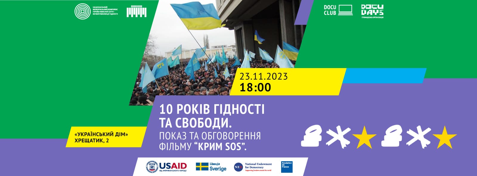 Фільм Крим SOS