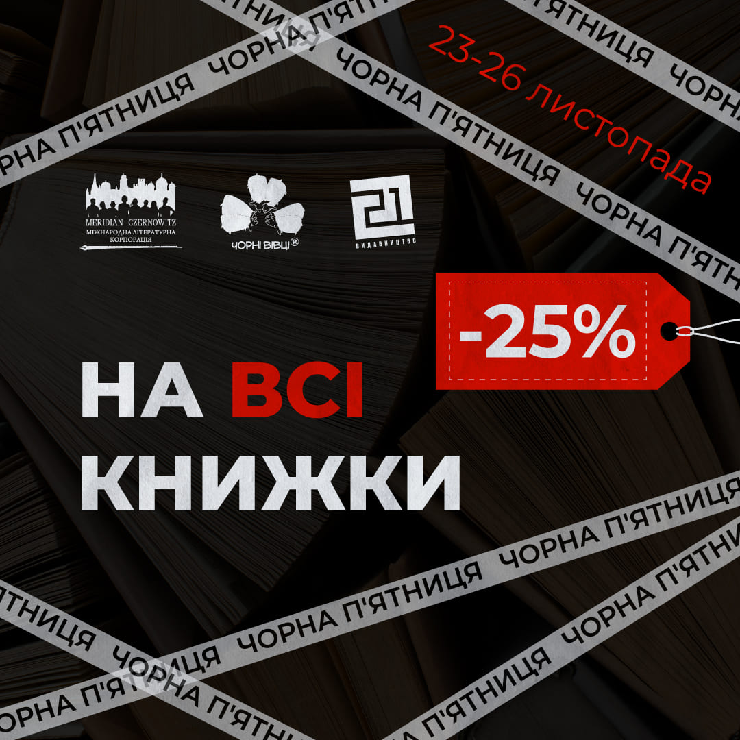 Видавництво 21