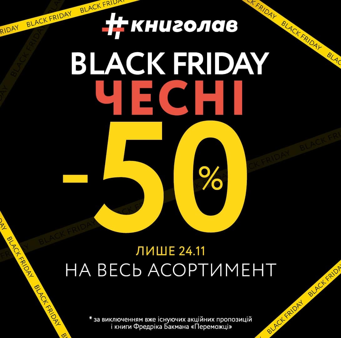 Видавництво Книголав