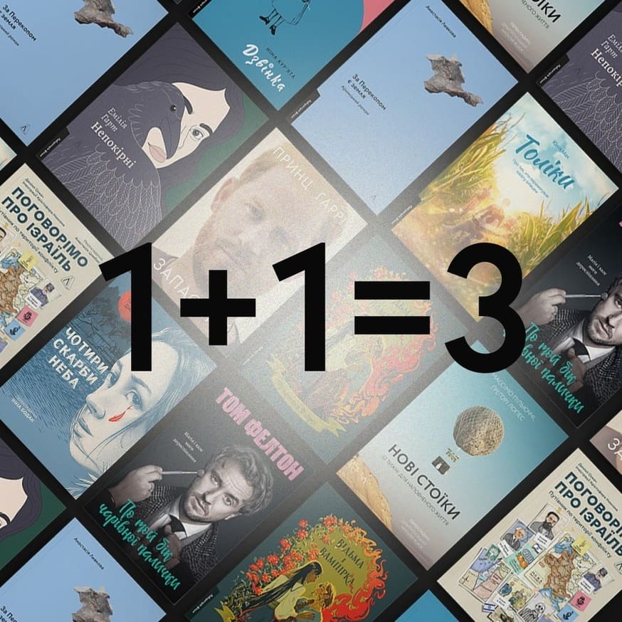 Видавництво Лабораторія