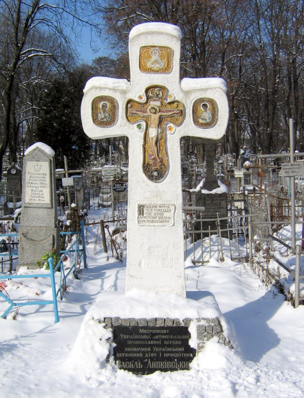 Хрест на могилі Василя Липківського