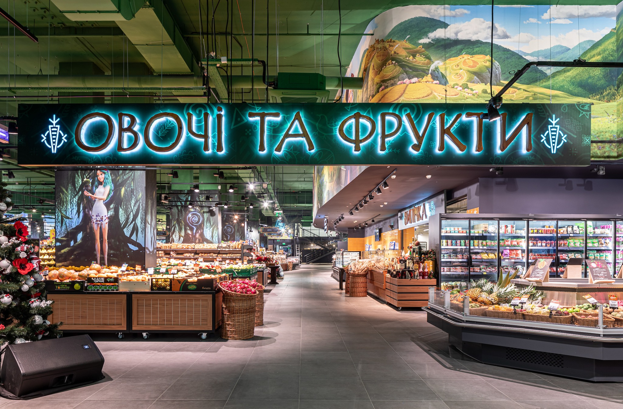 У Києві знову