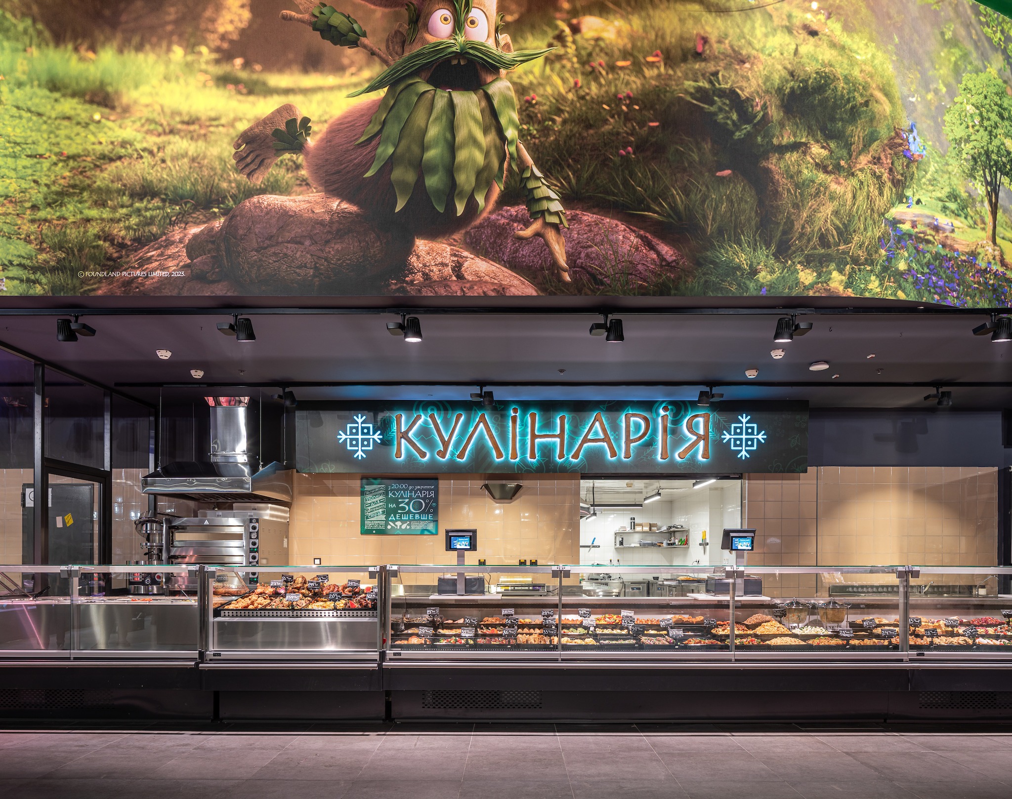 У Києві знову